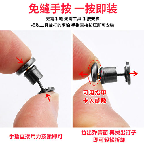 书包肩带固定扣子暗扣年缝可调节旅行包双肩包背包防滑卡扣夹配件 - 图1