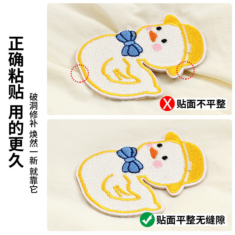卡通自粘补丁贴羽绒服衣服裤子破洞高端免缝无痕修补刺绣图案布贴