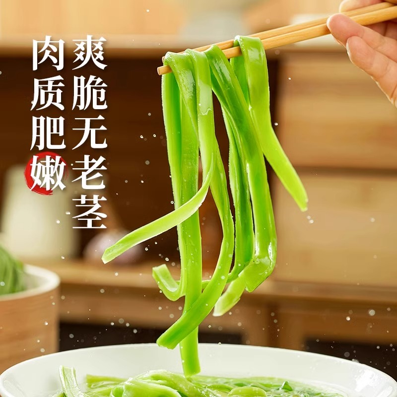 贡菜500g干货特级火锅食材下饭菜四川特产商用干货菜类苔菜响菜干 - 图1