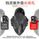 Motherland Baphomet front fender aluminum alloy bracket