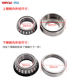 304 stainless steel modified pressure bearing