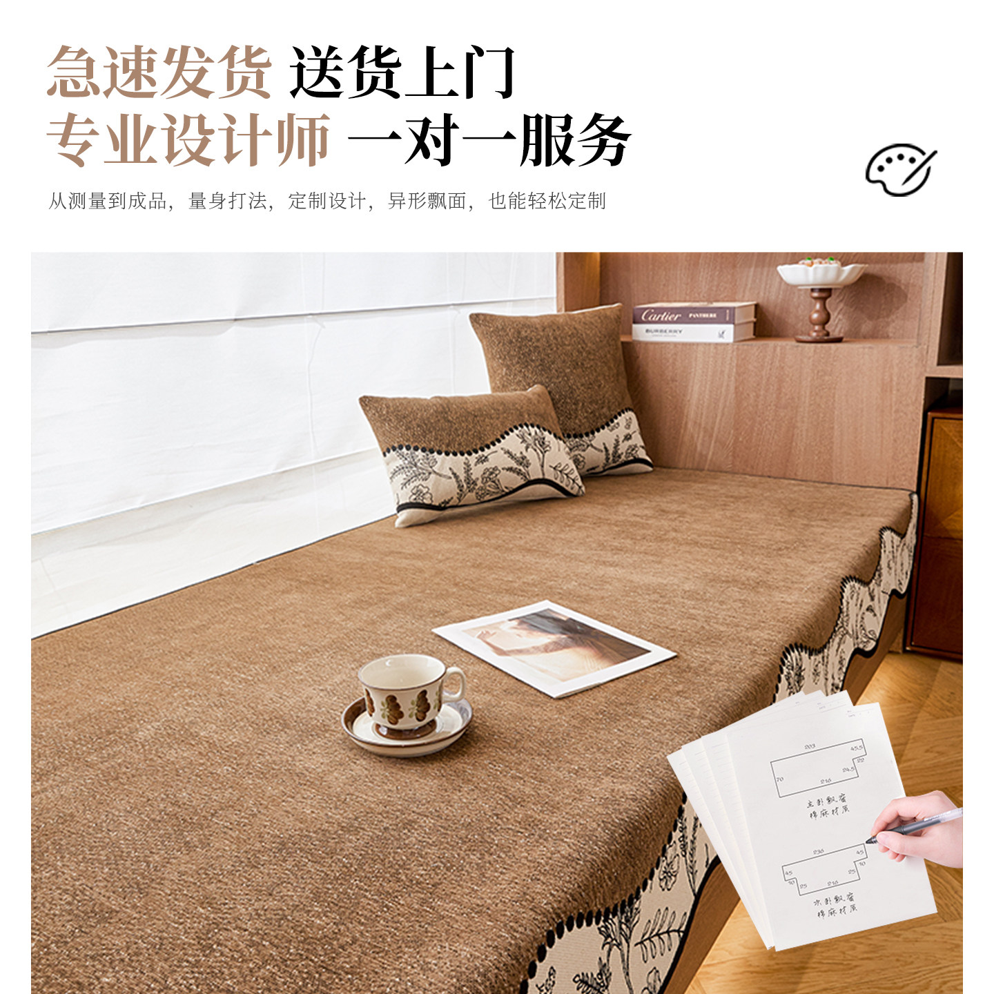 2026 new style medieval style bay window mat suitable for all seasons