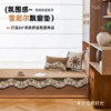 2026 new style medieval style bay window mat suitable for all seasons