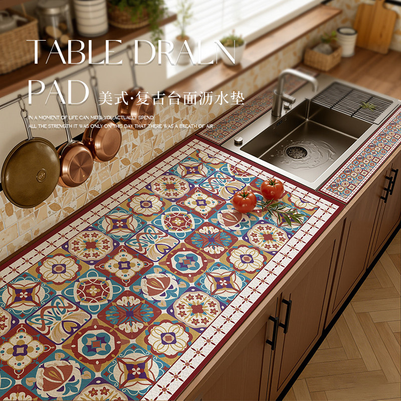 美式复古厨房台面沥水垫可裁剪吸水垫速干防水防滑免洗隔热台面垫,淘宝优惠券,粉丝福利购,淘宝优惠卷