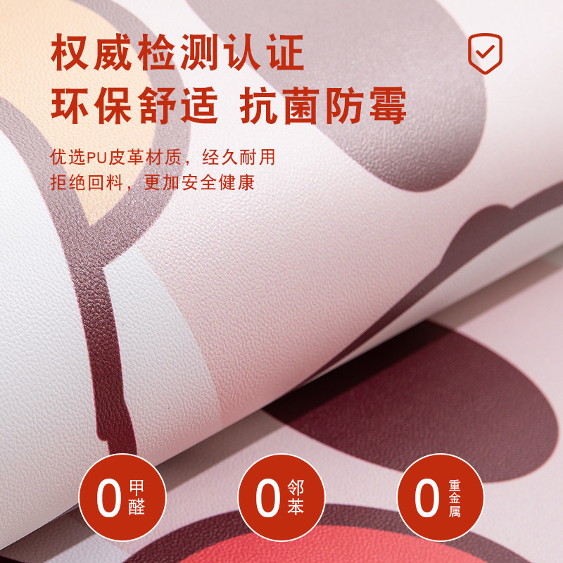 喜庆新年入户门地垫红色搬家玄关脚垫马年进门口乔迁地毯结婚家用,淘宝优惠券,粉丝福利购,淘宝优惠卷