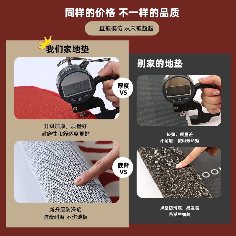 喜庆入户门地垫进门口家用红色出入平安脚垫耐脏防滑玄关乔迁地毯 - 图2