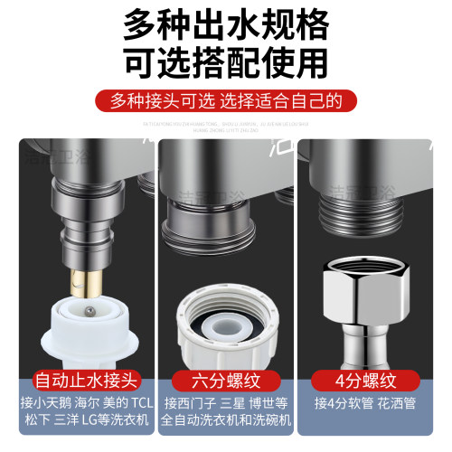 三通角阀一进二出分水器双控开关一分二马桶喷枪双用洗衣机水龙头 - 图1