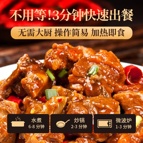 王小余啤酒鸭200g料理包商用盖浇饭快餐速食加热即食方便菜预制菜 - 图1