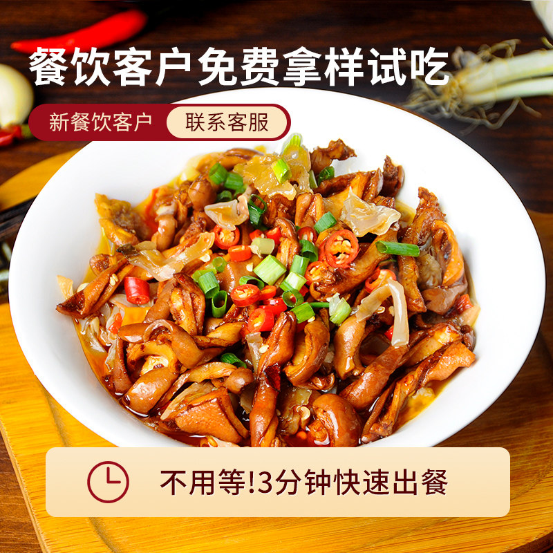 王小余爆炒肚丝料理包方便速食商用外卖预制菜加热即食成品小碗菜,淘宝优惠券,粉丝福利购,淘宝优惠卷
