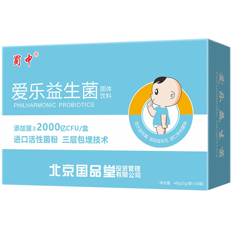 蜀中国博专卖店蜀中益生菌儿童大人益生元双岐杆菌肠道肠胃冻干粉活菌小蓝条3