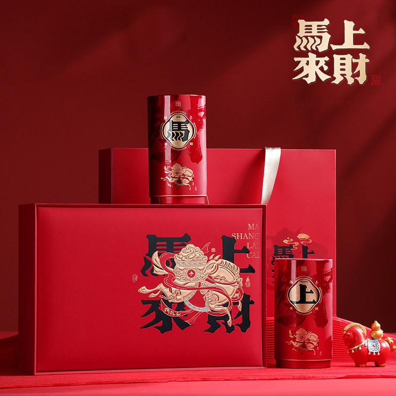 新款茶叶罐铁罐礼盒半斤装茶叶包装盒通用红茶绿茶新年礼盒空盒,淘宝优惠券,粉丝福利购,淘宝优惠卷