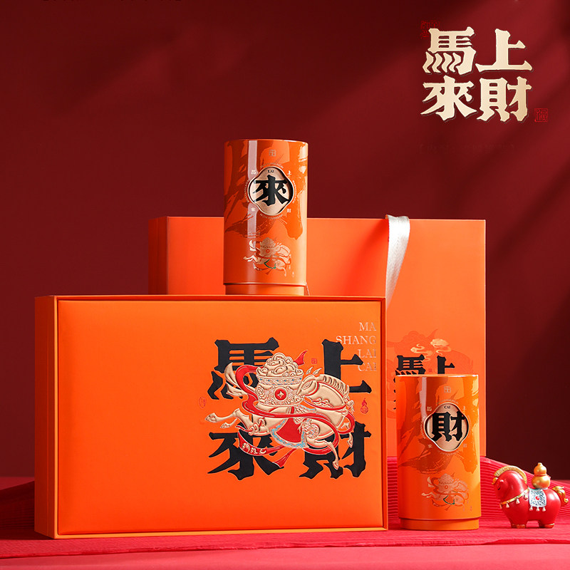 新款茶叶罐铁罐礼盒半斤装茶叶包装盒通用红茶绿茶新年礼盒空盒,淘宝优惠券,粉丝福利购,淘宝优惠卷