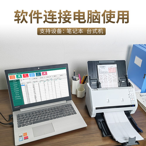 京南创博HK80慧考扫描阅卷系统考试判卷读卡机大学英语理论技能等级认定答题卡870员工招聘考核光标阅卷机 - 图0