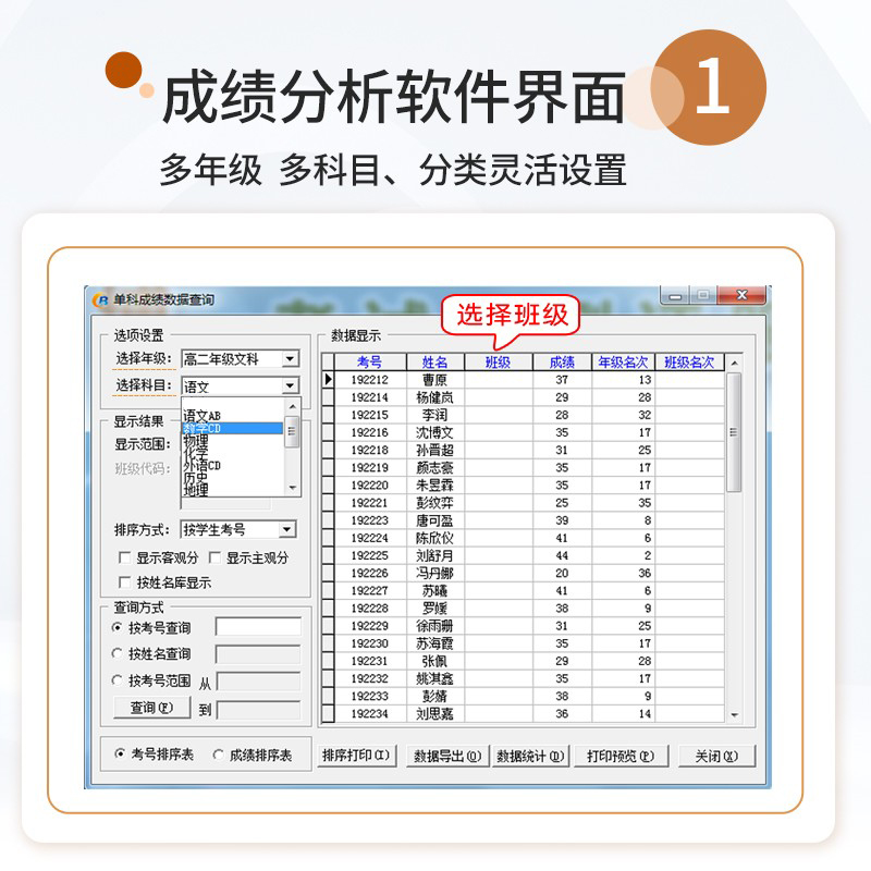 京南创博光标阅读机CB5055答题卡读卡机考试阅卷判分系统资格等级认定考试阅卷机扫描测评中高考阅卷分析软件 - 图3