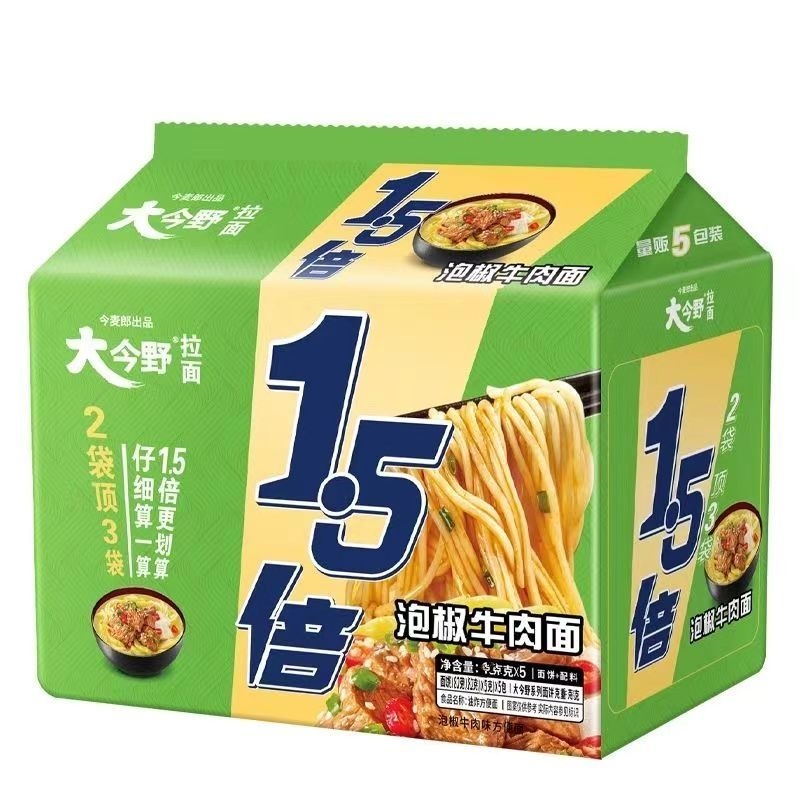 今麦郎1.5倍大今野方便面红烧老坛泡椒麻辣牛肉面多口味泡面速食 - 图2