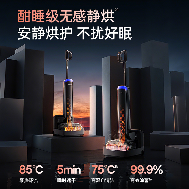 Timke automatic upper and lower water floor washing machine