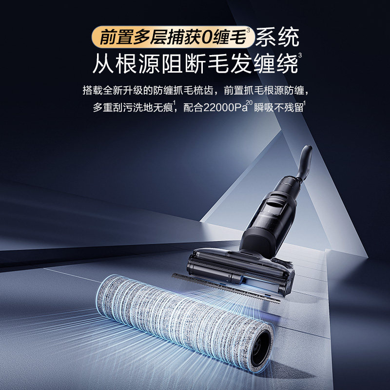 【品牌直降15%】添可洗地机躺平5合1吸洗拖一体0缠毛多功能Combo,淘宝优惠券,粉丝福利购,淘宝优惠卷