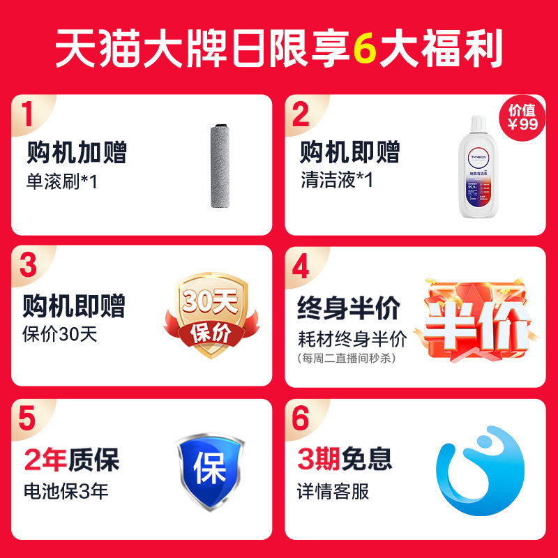 Timke automatic upper and lower water floor washing machine