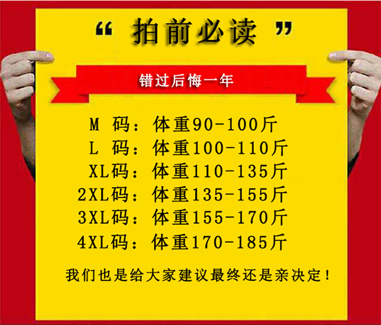 花花公子防晒衣服男士钓鱼薄款外套夏季冰丝风衣透气防紫外线皮肤