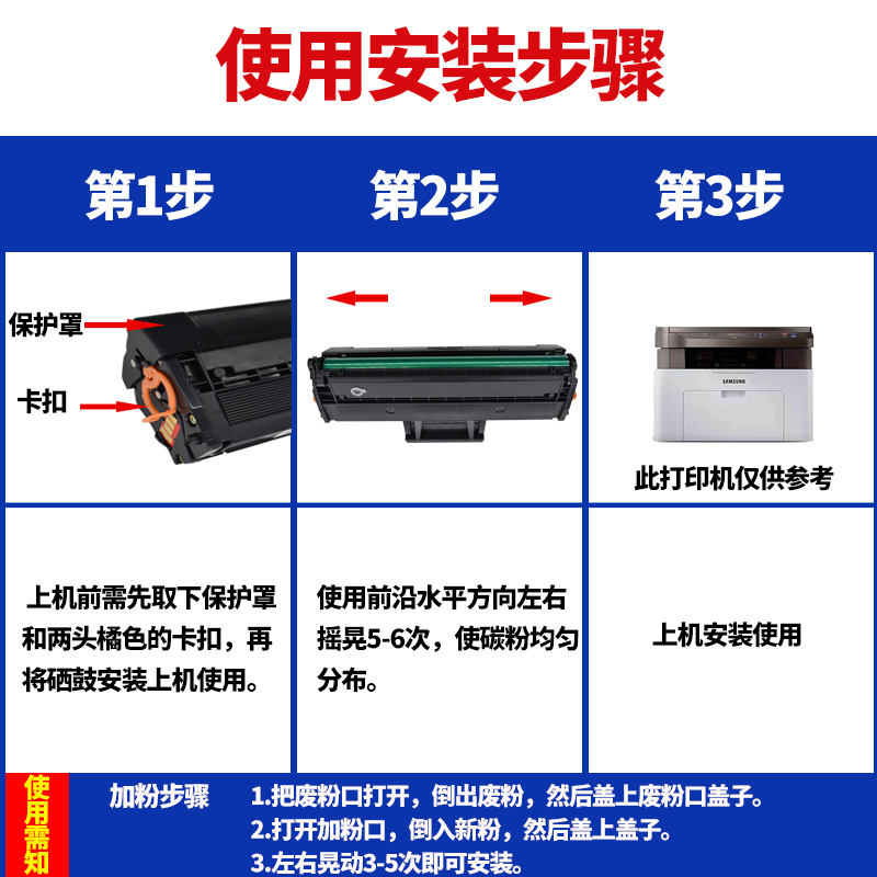 适用联想M2041硒鼓LD202碳粉盒S2003w S2002打印机墨盒感光鼓组件耗材LENOVO M2041f F2072复印一体机墨粉盒 - 图2