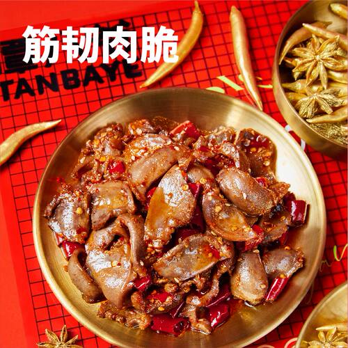 谭八爷香辣鸭胗120g鸭肫卤味鸭肉类四川特产麻辣休闲即食零食小吃 - 图0