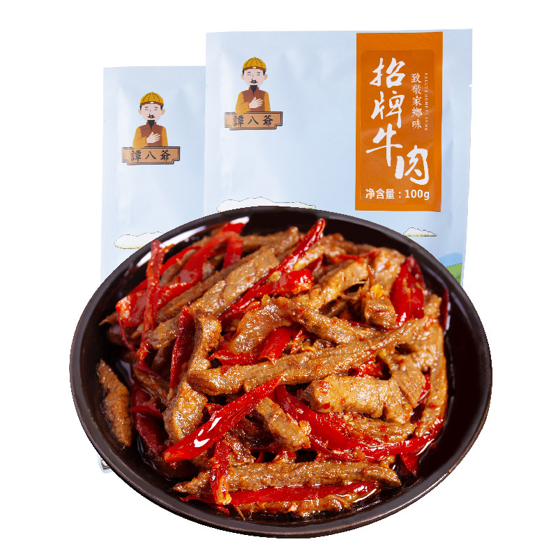 谭八爷招牌冷吃100g*2袋麻辣牛肉 谭八爷牛肉类