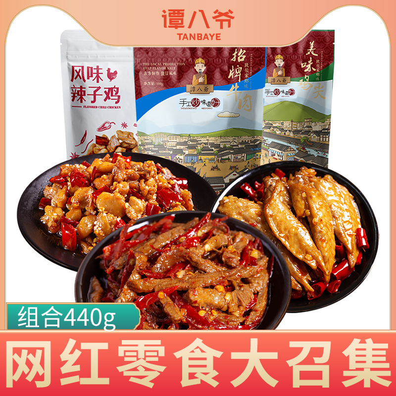 今日带货：京东好价商品推荐