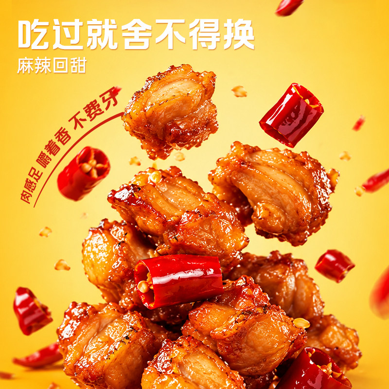 谭八爷自贡冷吃兔麻辣兔头零食兔子肉手撕兔即食兔丁四川特产兔腿