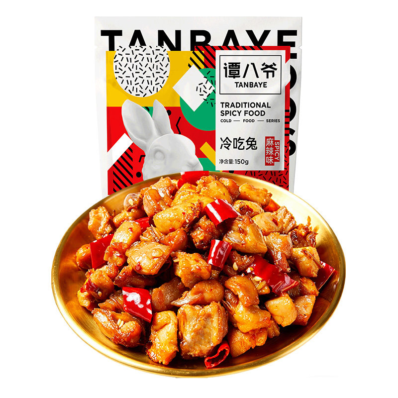 谭八爷自贡冷吃兔麻辣兔头零食兔子肉手撕兔即食兔丁四川特产兔腿