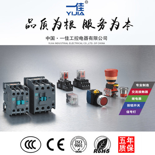 一佳双色指示灯AD16-22SS电源状态红绿信号灯12v24v220v圆形22mm - 图2
