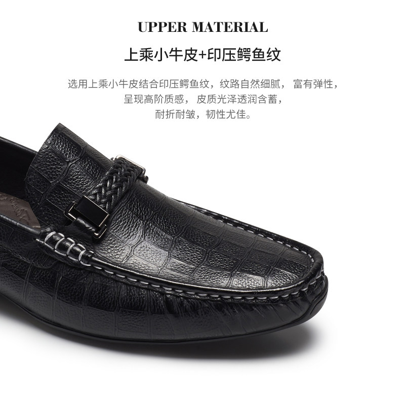 宾度男鞋秋冬季男士商务休闲皮鞋男豆豆鞋真皮软底套脚舒适爸爸鞋,淘宝优惠券,粉丝福利购,淘宝优惠卷