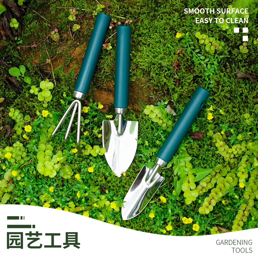 小巧匠园艺小铲子套装不锈钢松土铲子修枝剪养花盆栽植物养护工具,淘宝优惠券,粉丝福利购,淘宝优惠卷