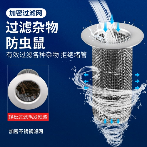 Утечка сантехника.