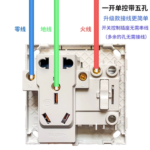 国际电工 Накладной ультратонкий переключатель, настенная световая панель, блок питания