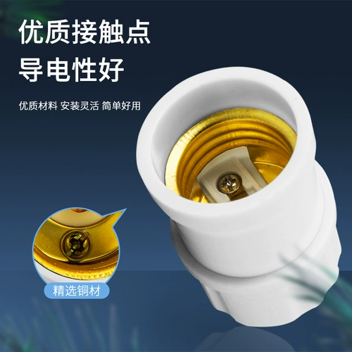 Цоколь, подставка для лампы, светодиодная энергосберегающая лампа, лампочка, с винтовым цоколем