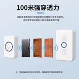 Беспроводная домашняя связь Gatebell Long -Divelance Communication Calligators могут настроить разные звонки в дверные звонки