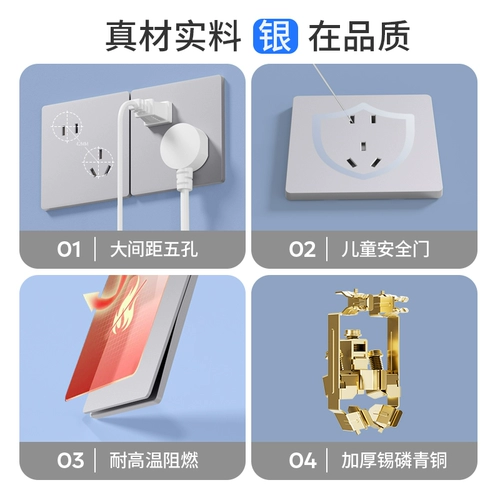 Международный электрик ультра -тему