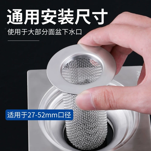 Утечка сантехника.