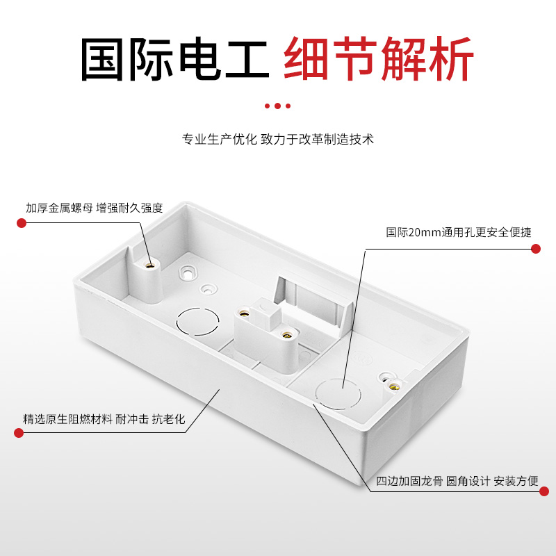 明盒86型双底盒开关插座面板布线下线双联明装孖底盒二位接线盒 - 图1