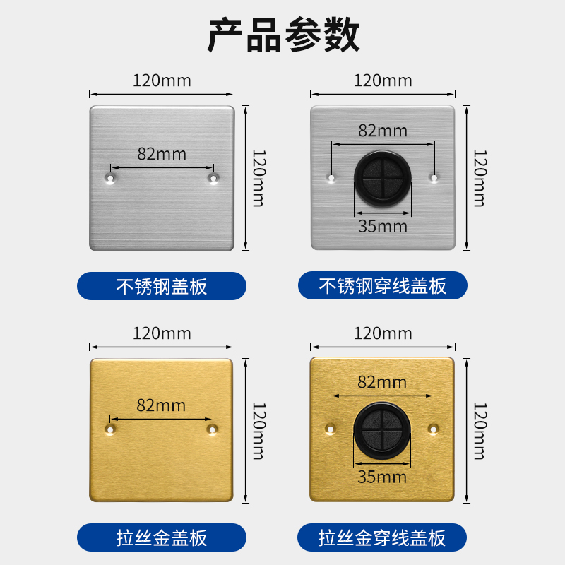 120型金属不锈钢地插盖板盲板装饰底盒盖地扦86型地面插座遮挡盒 - 图2