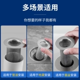 Утечка сантехника.