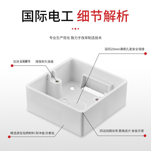 5个 线盒明装底盒86型明盒插座盒子开关接线盒底座PVC明装盒加厚 - 图1
