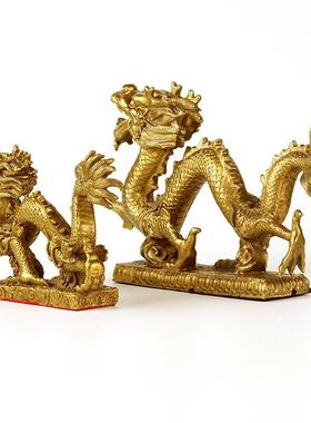 龙摆件全铜中式礼品中国龙工艺品