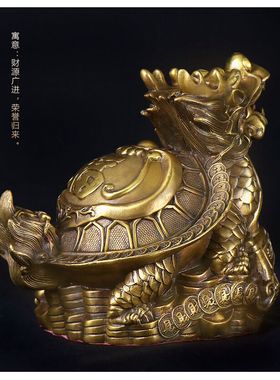 全铜福字龙头龟工艺品摆件