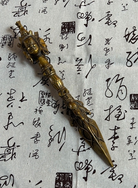 黄铜工艺品中式头明王金刚杵