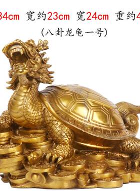 全铜龙龟家居装饰摆件工艺品