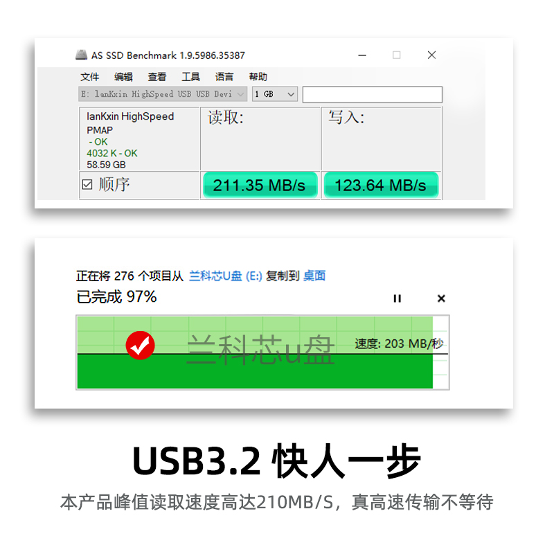 兰科芯typec手机U盘3.2高速可插苹果OTG双接口电脑两用华为优盘