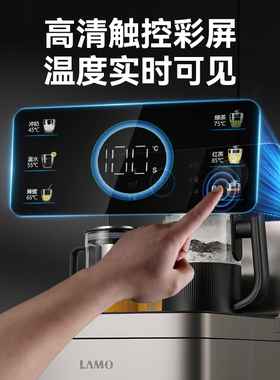 高颜值茶吧机高颜值茶吧机