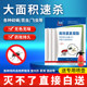 Turkey shot fly poison 25g 1 bag