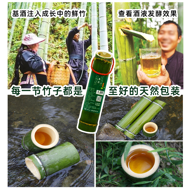 竹筒酒原生态鲜清竹酒500ml清香型酒江西特产毛竹粮食酒整箱6瓶 - 图3